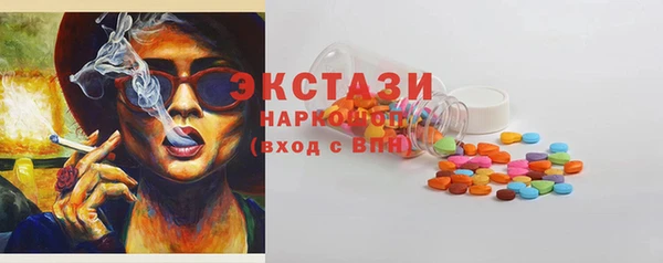 синтетический гашиш Арсеньев