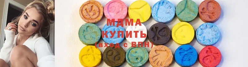 МДМА кристаллы  продажа наркотиков  Благодарный 